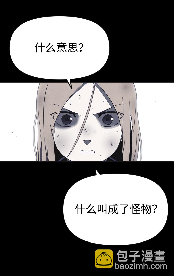 第56话6