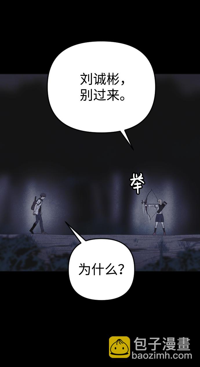 第56话60