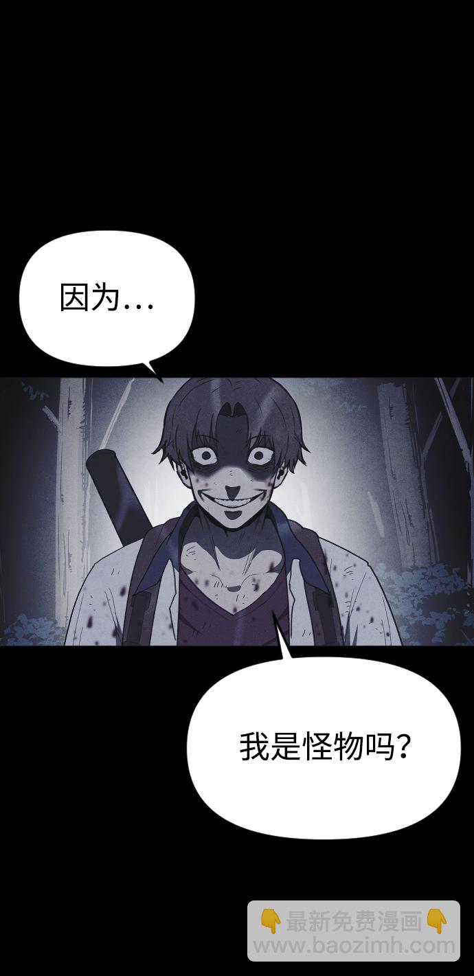 第56话61