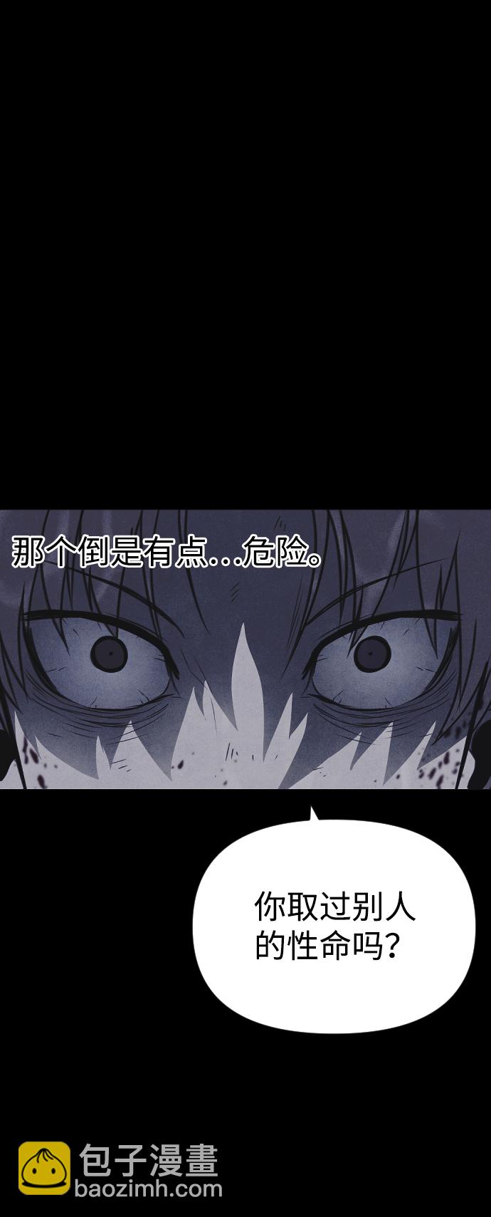 第56话64