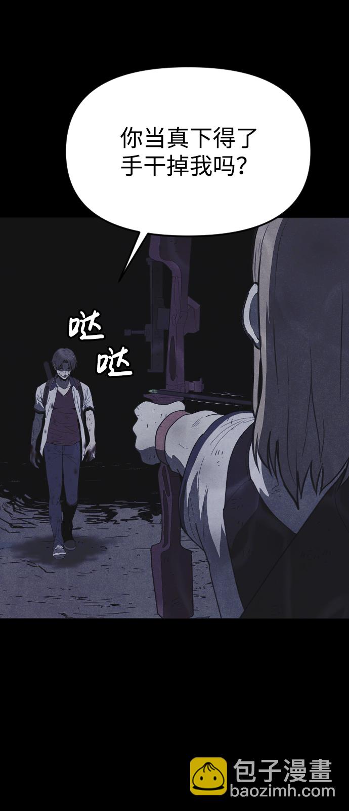 第56话66