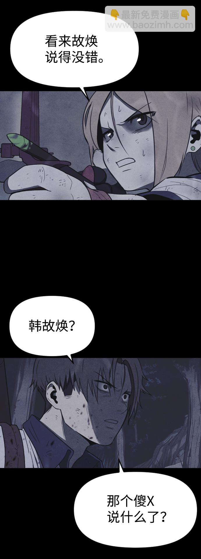 第56话67