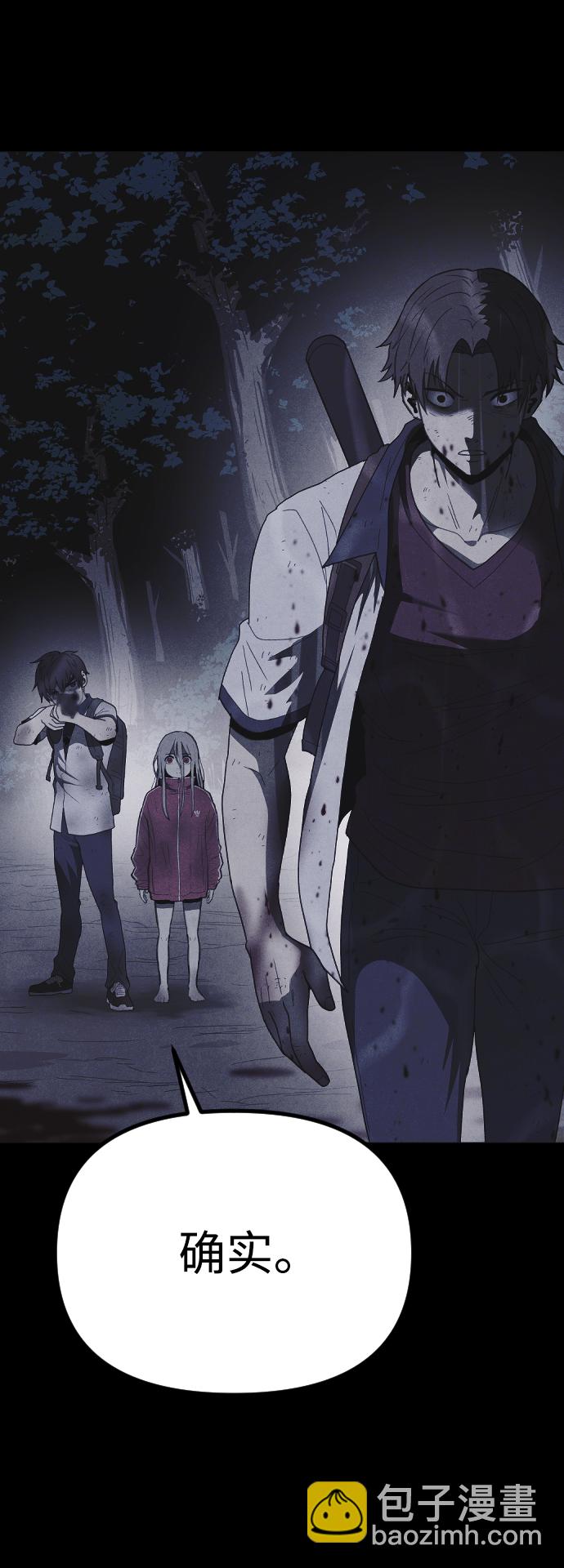 第56话69