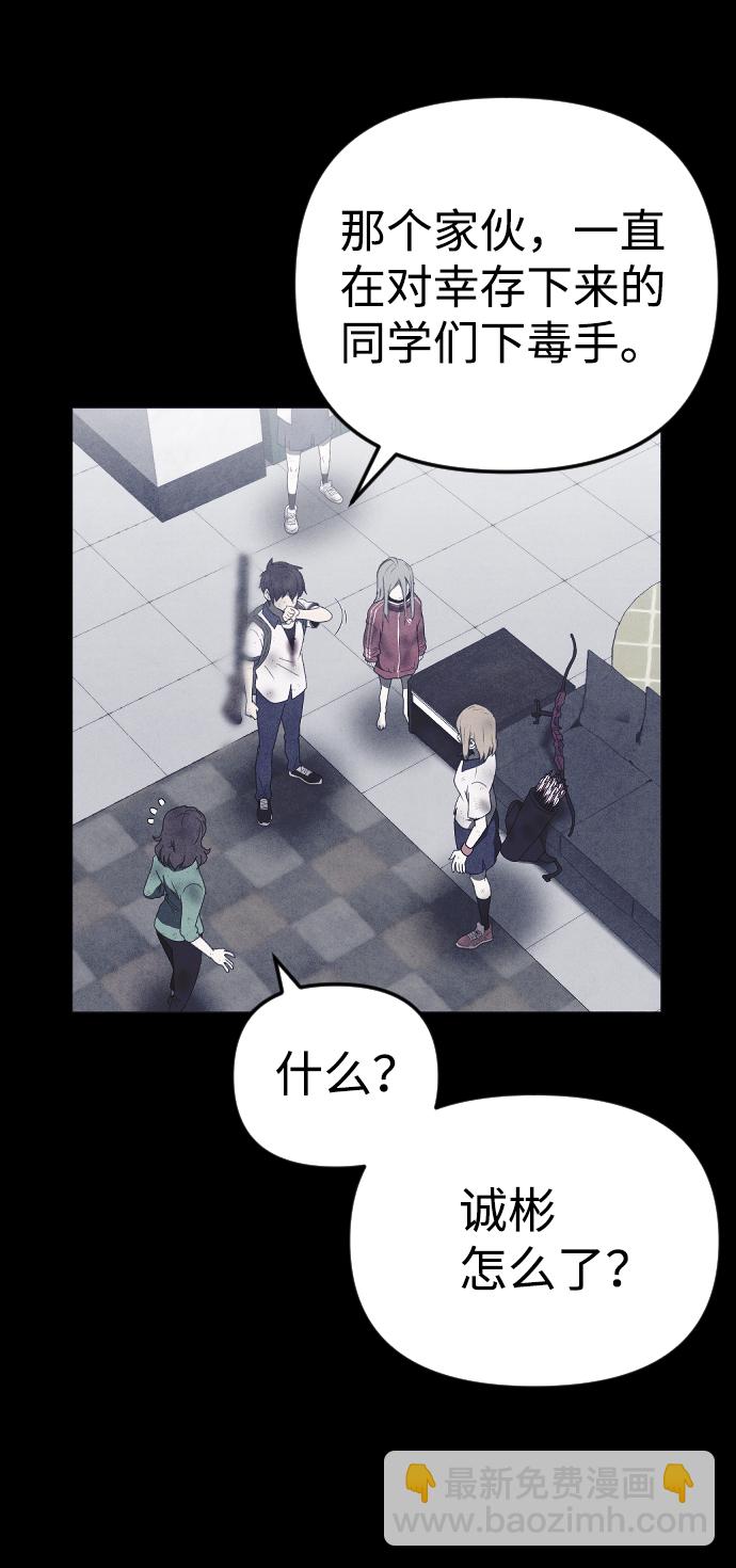第56话7