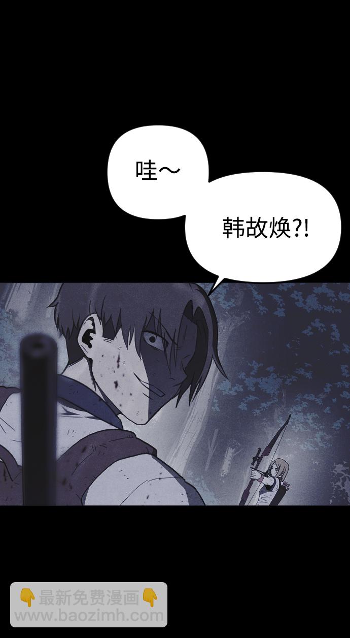 第56话70
