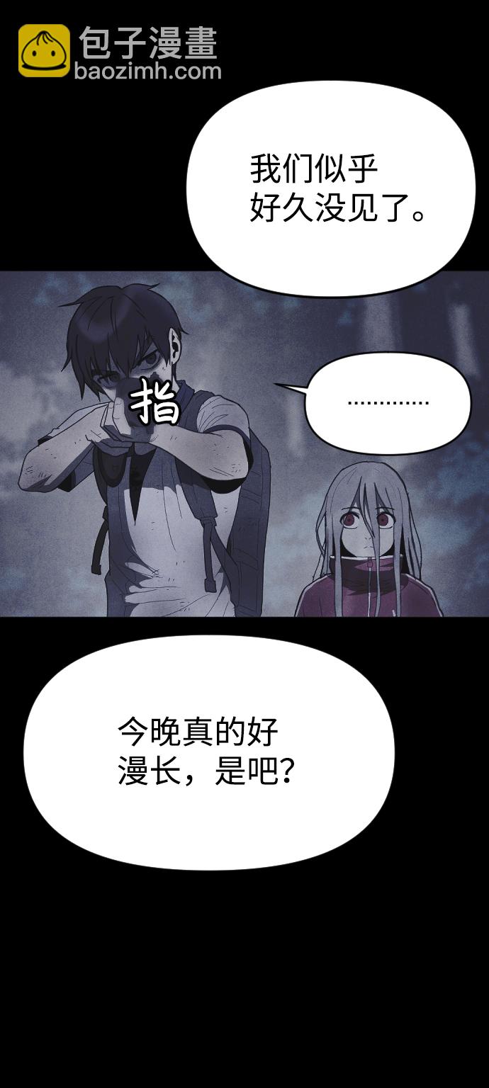 第56话71