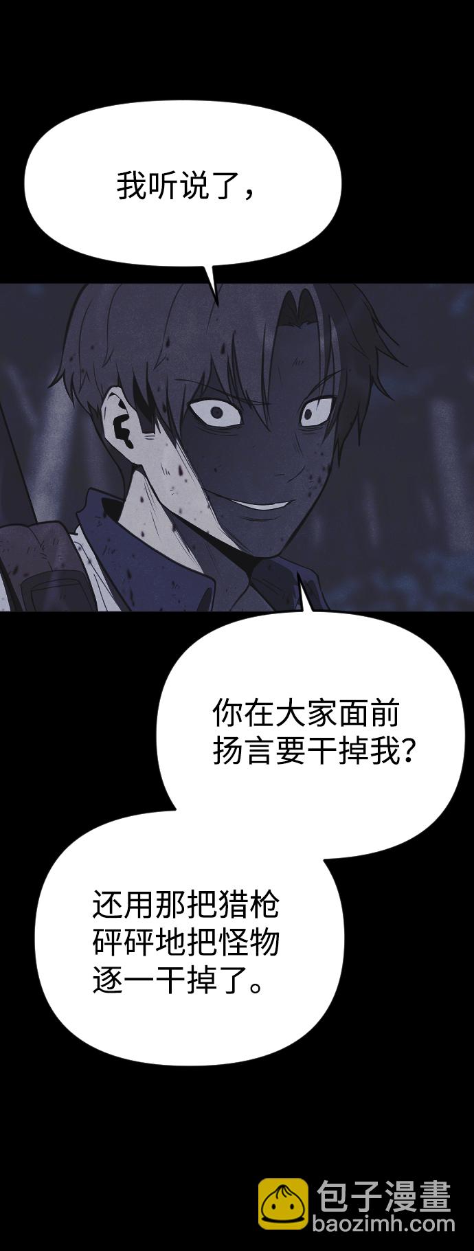 第56话72
