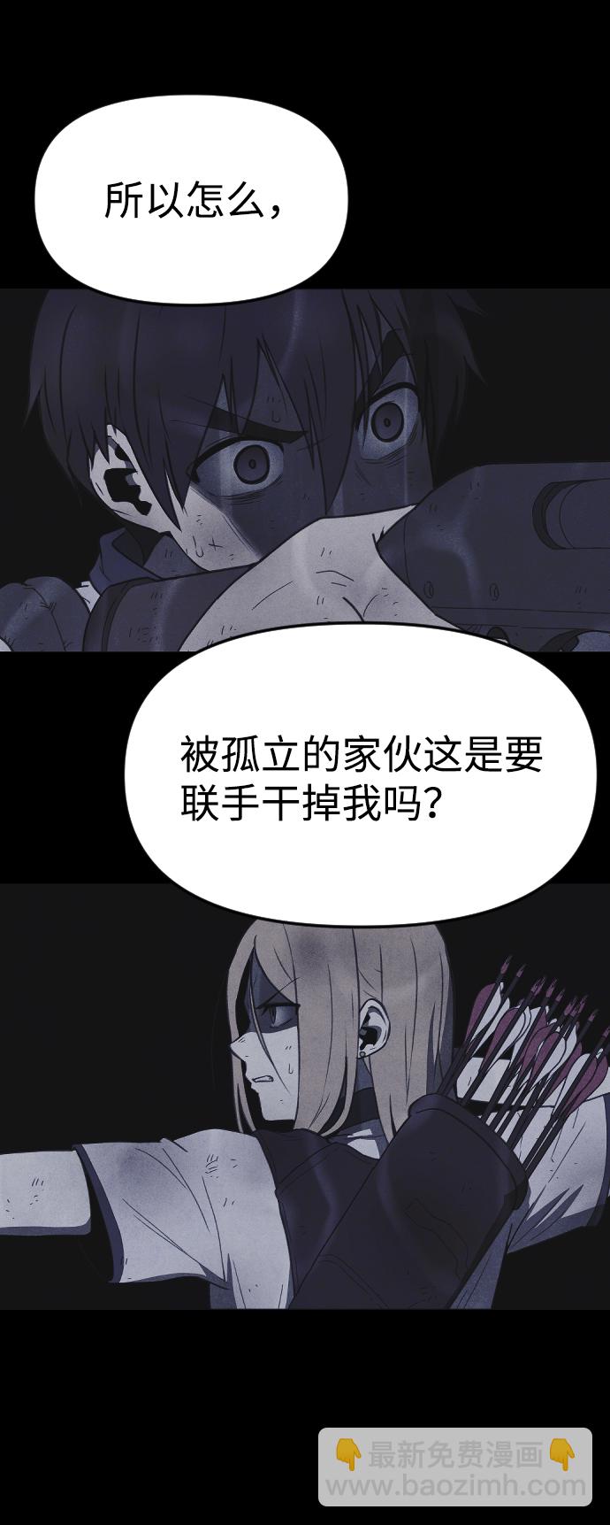 第56话73