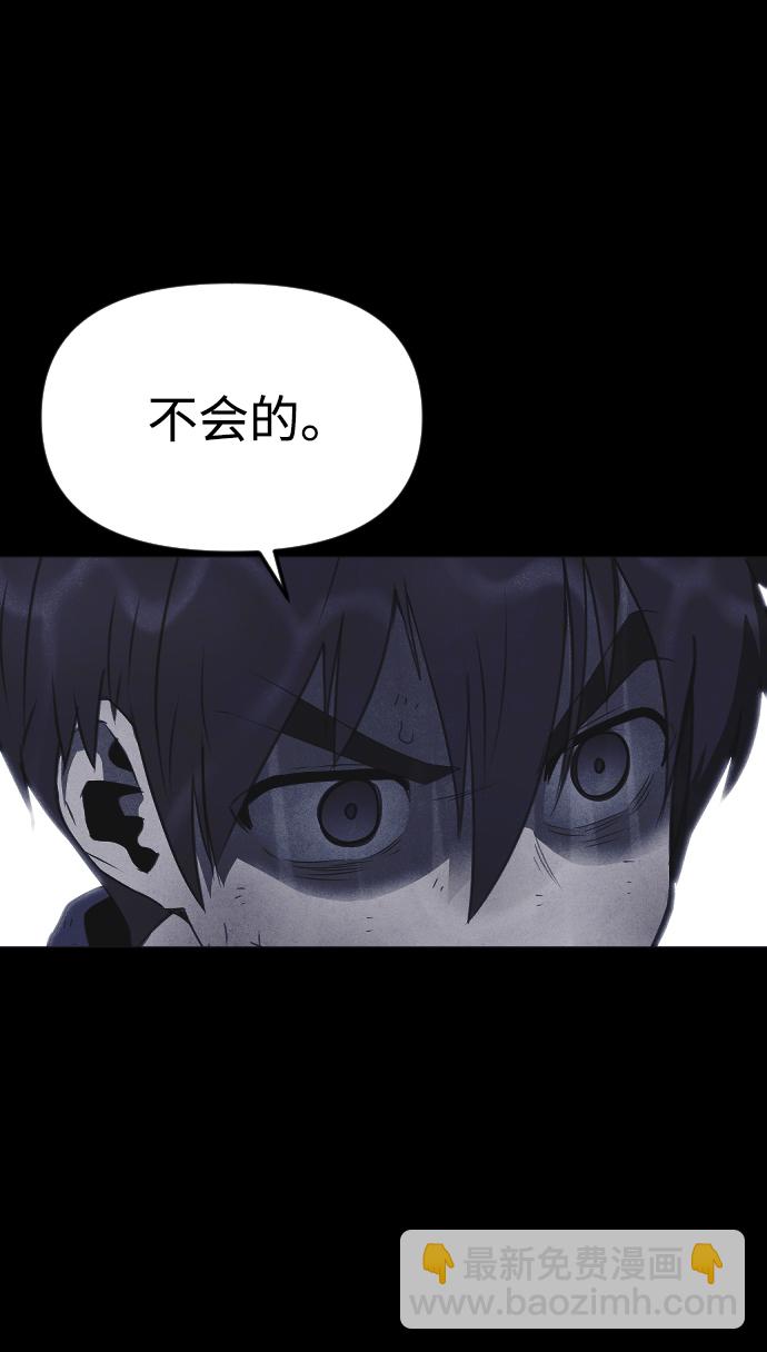 第56话74
