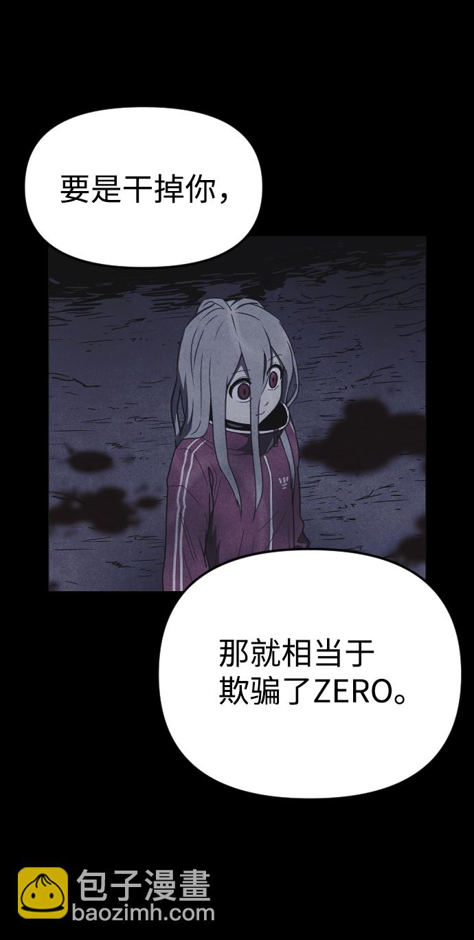 第56话75