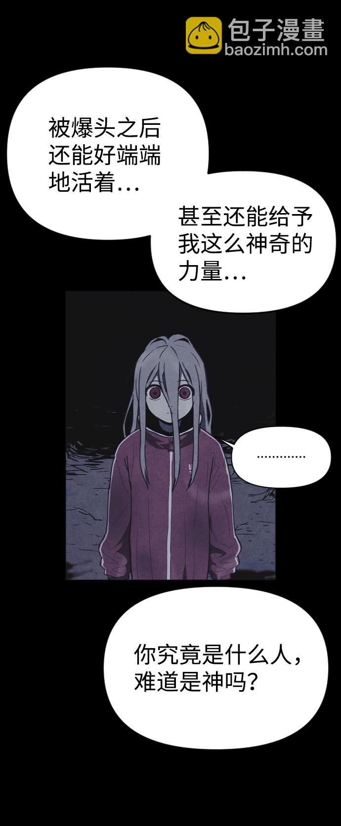 第56话79