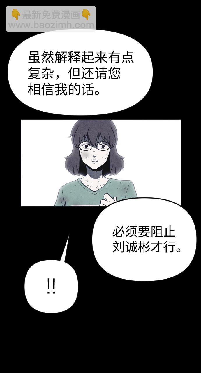 第56话8