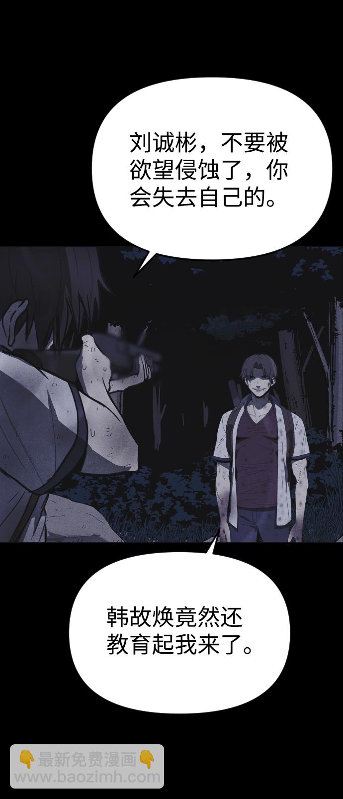 第56话80