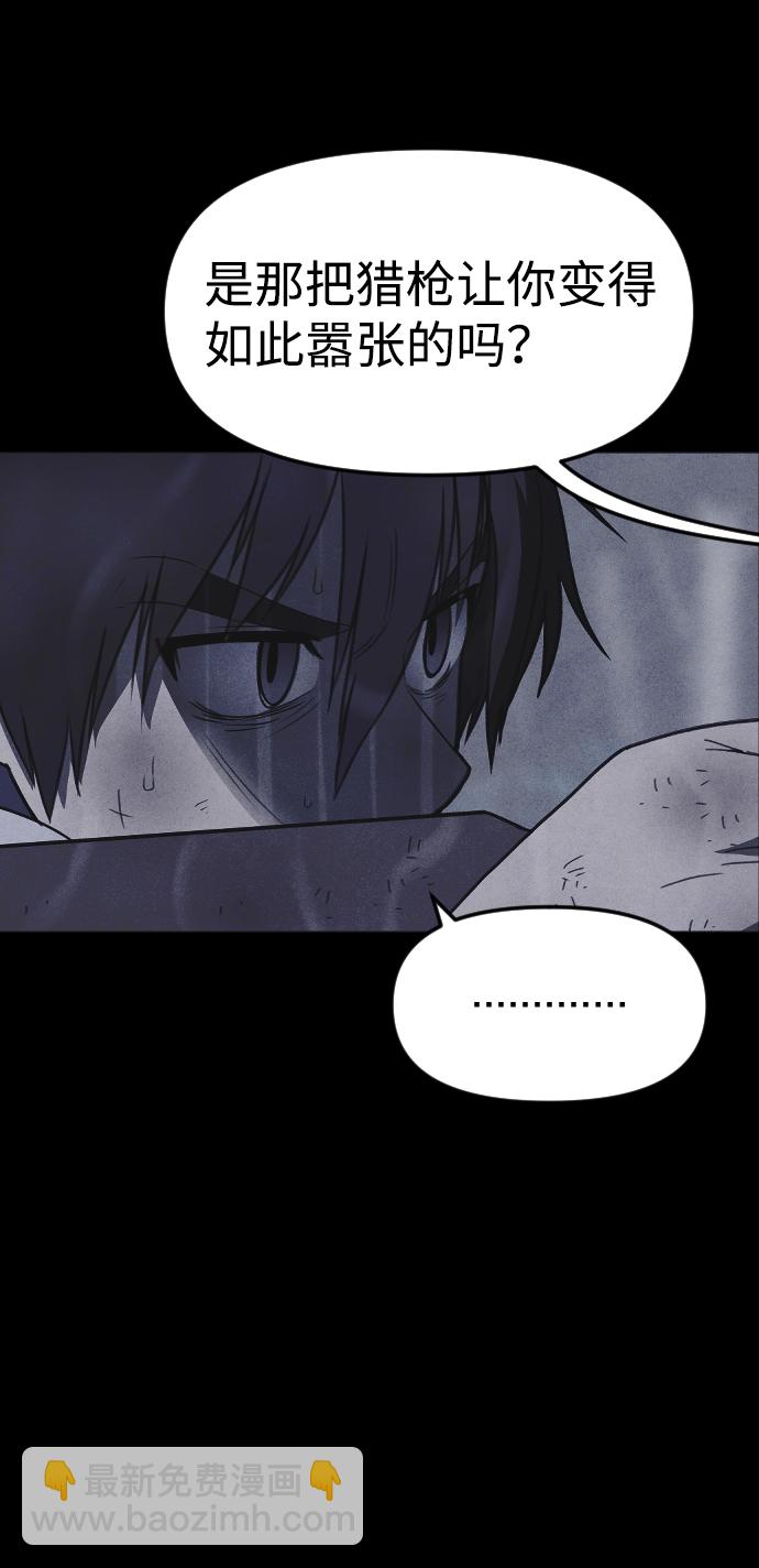 第56话81