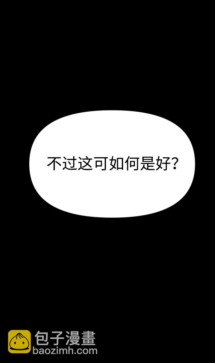 第56话84