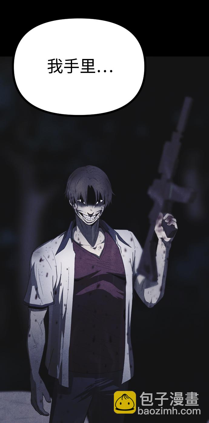 第56话85