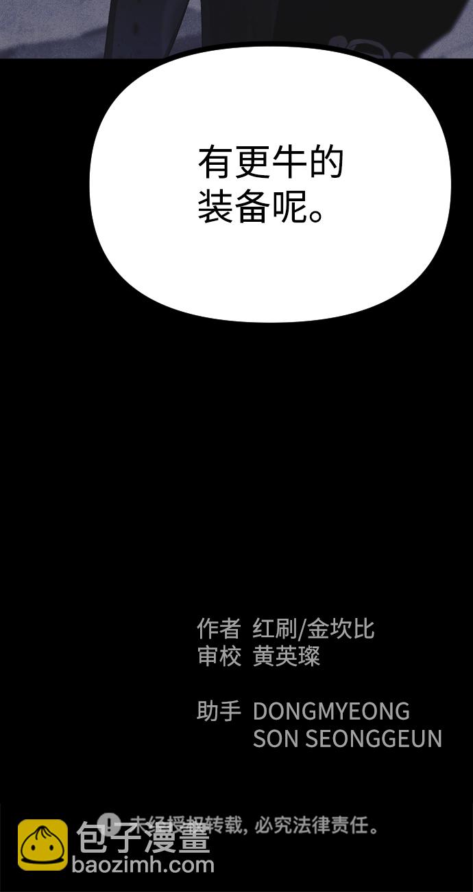 第56话86