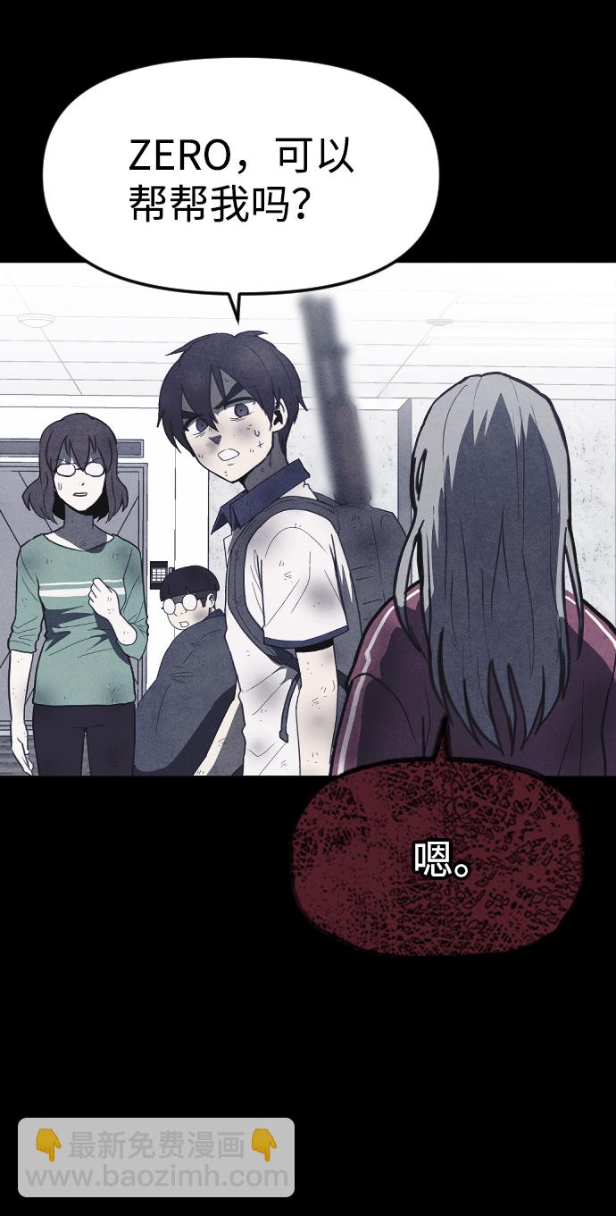 第56话9
