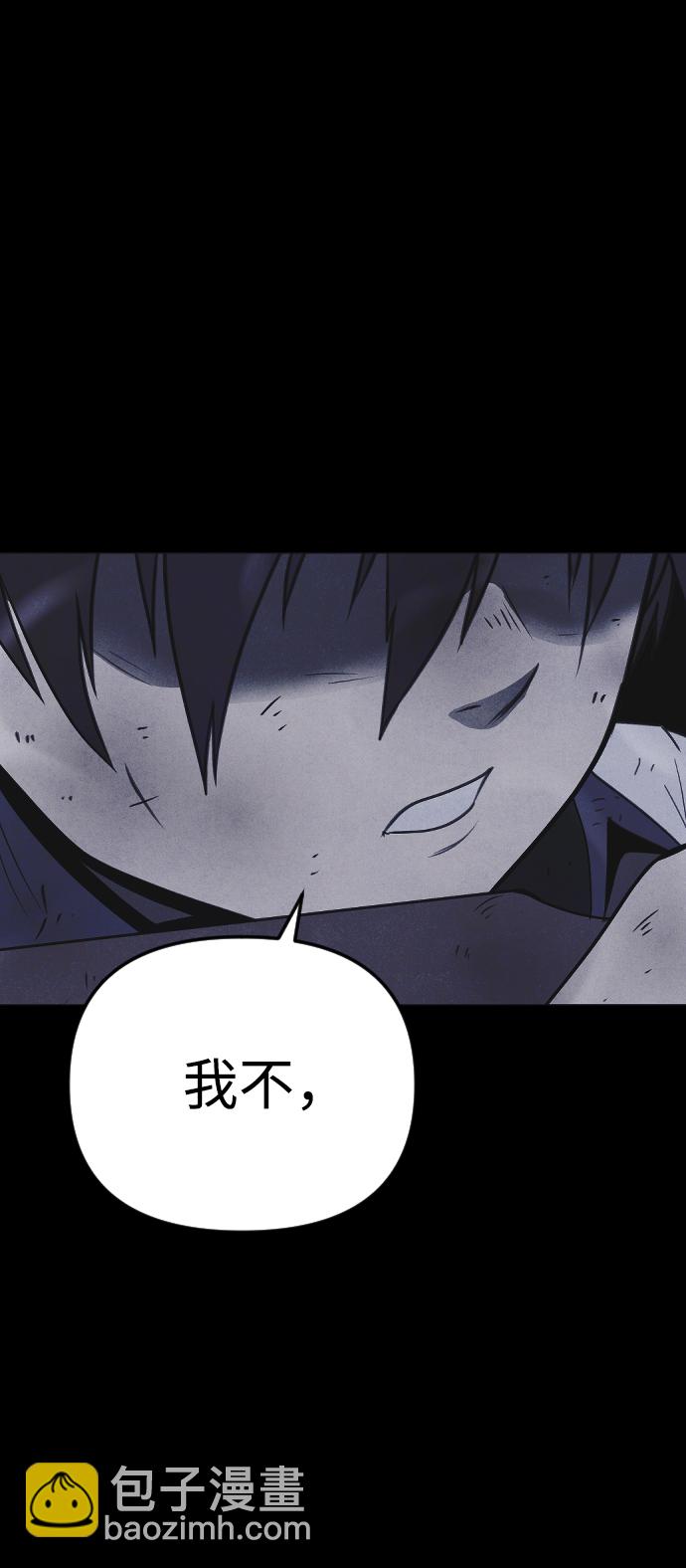 第57话10