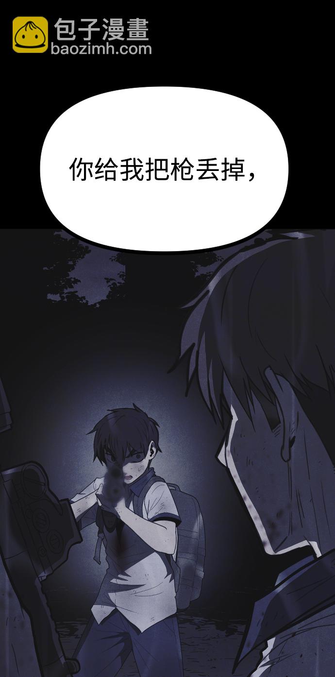 第57话11