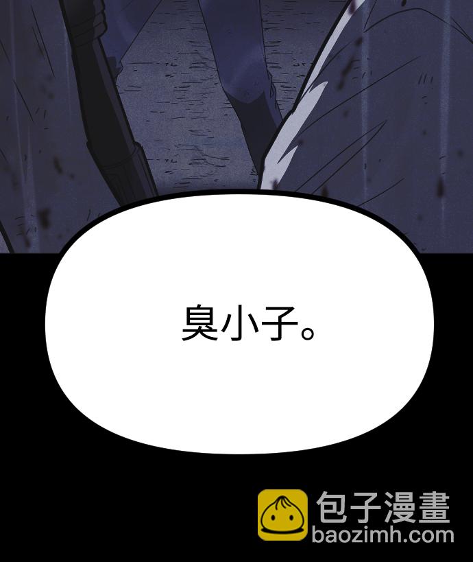 第57话12