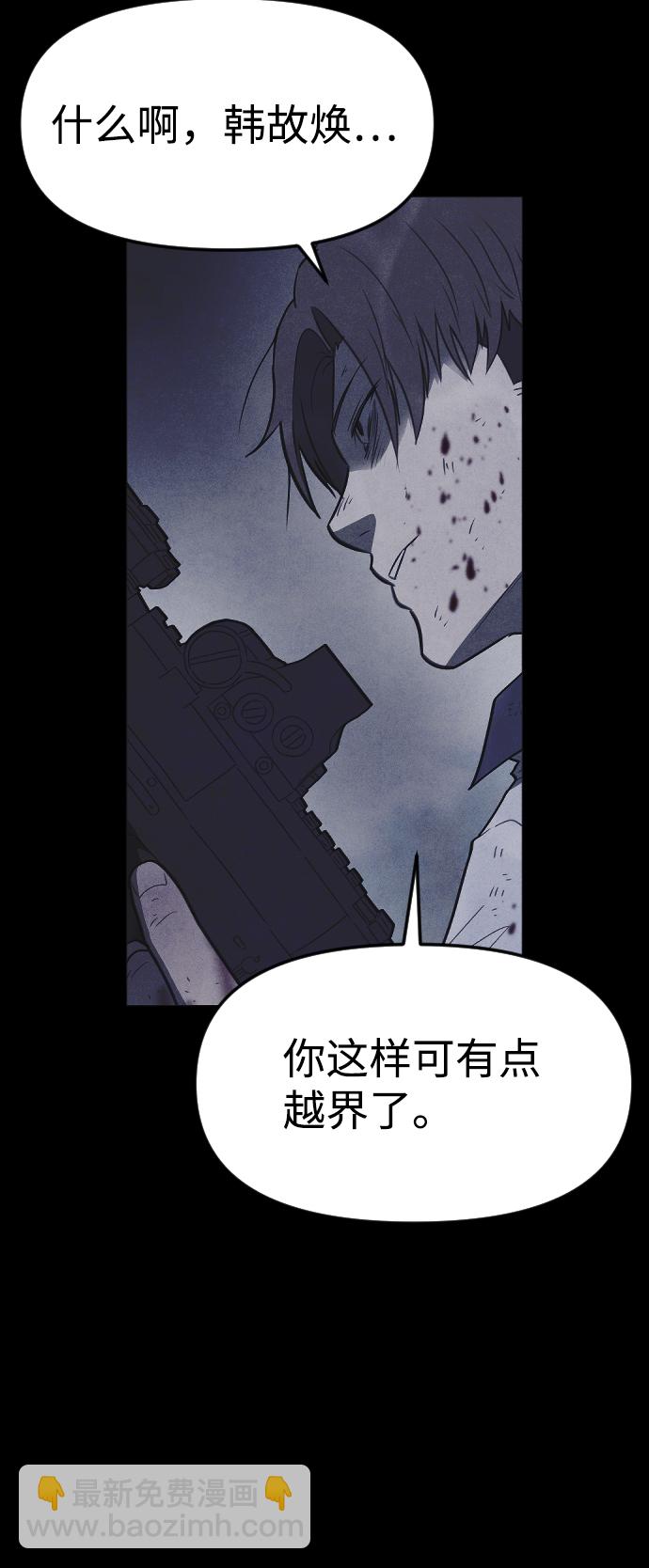 第57话14