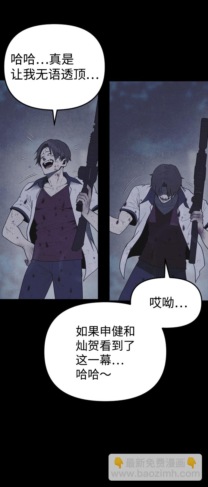 第57话15
