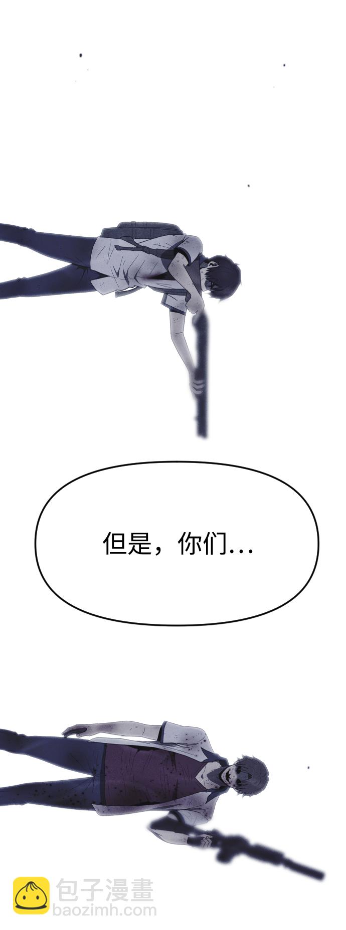 第57话17