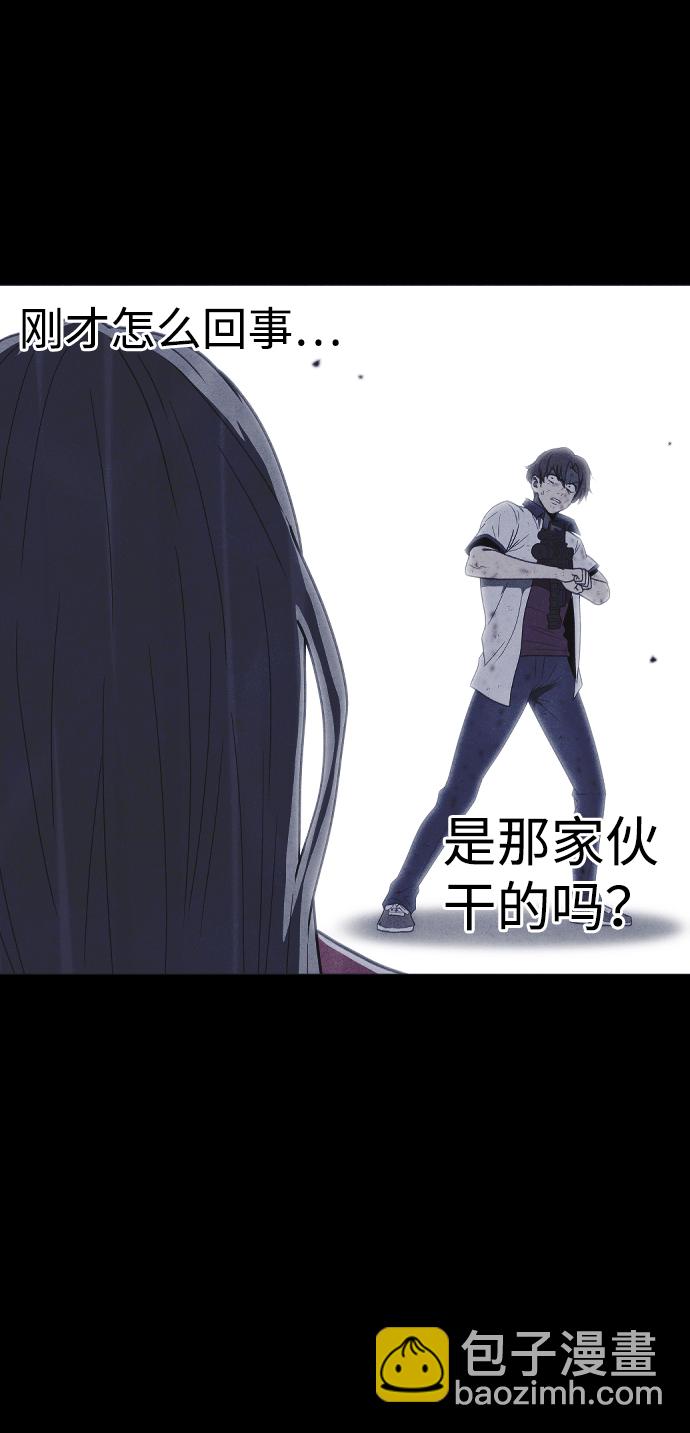第57话23