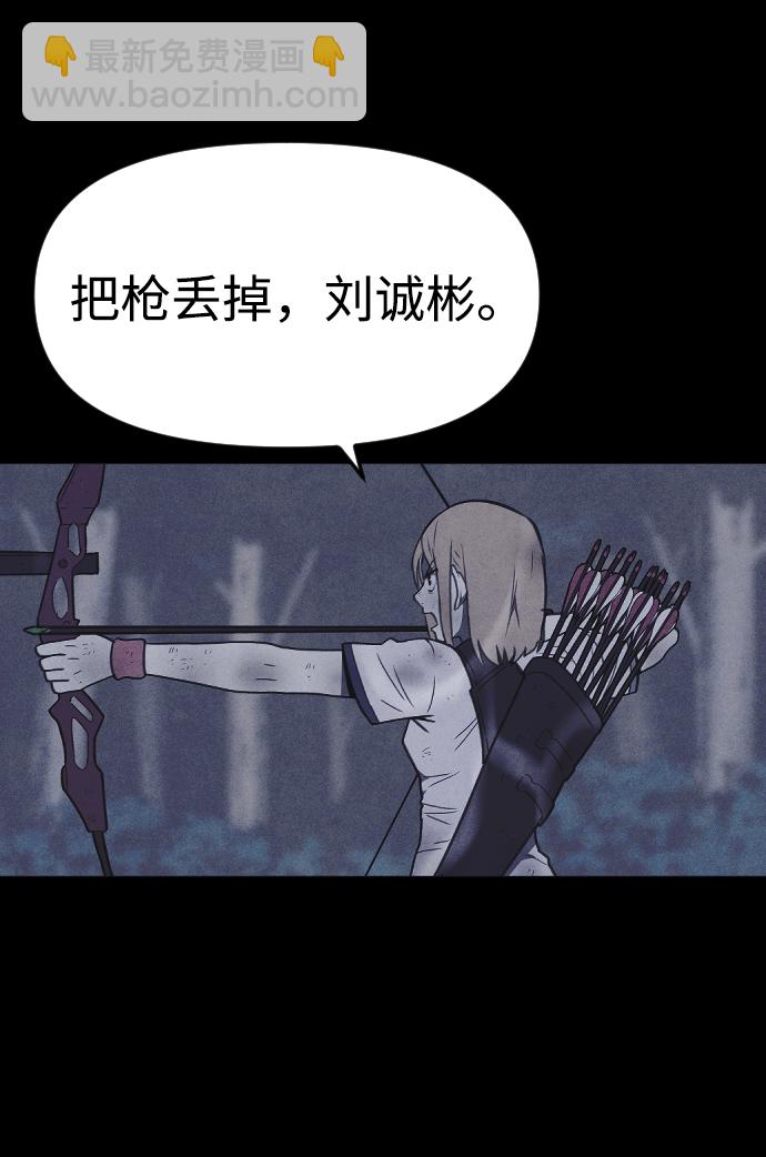 第57话24
