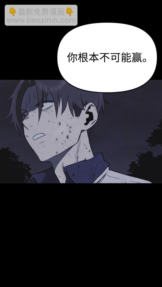第57话25