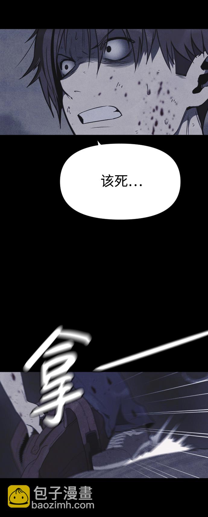 第57话26