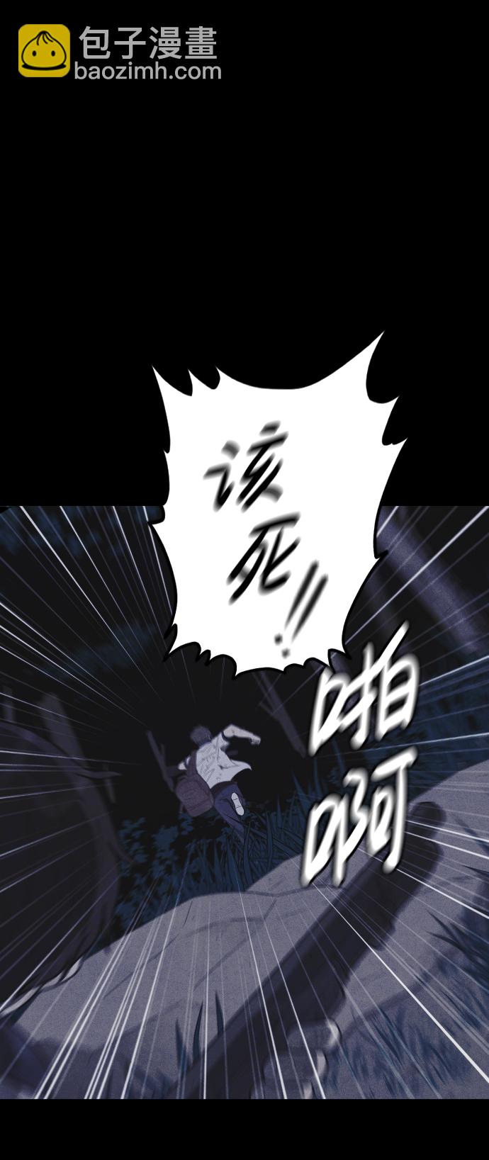 第57话27