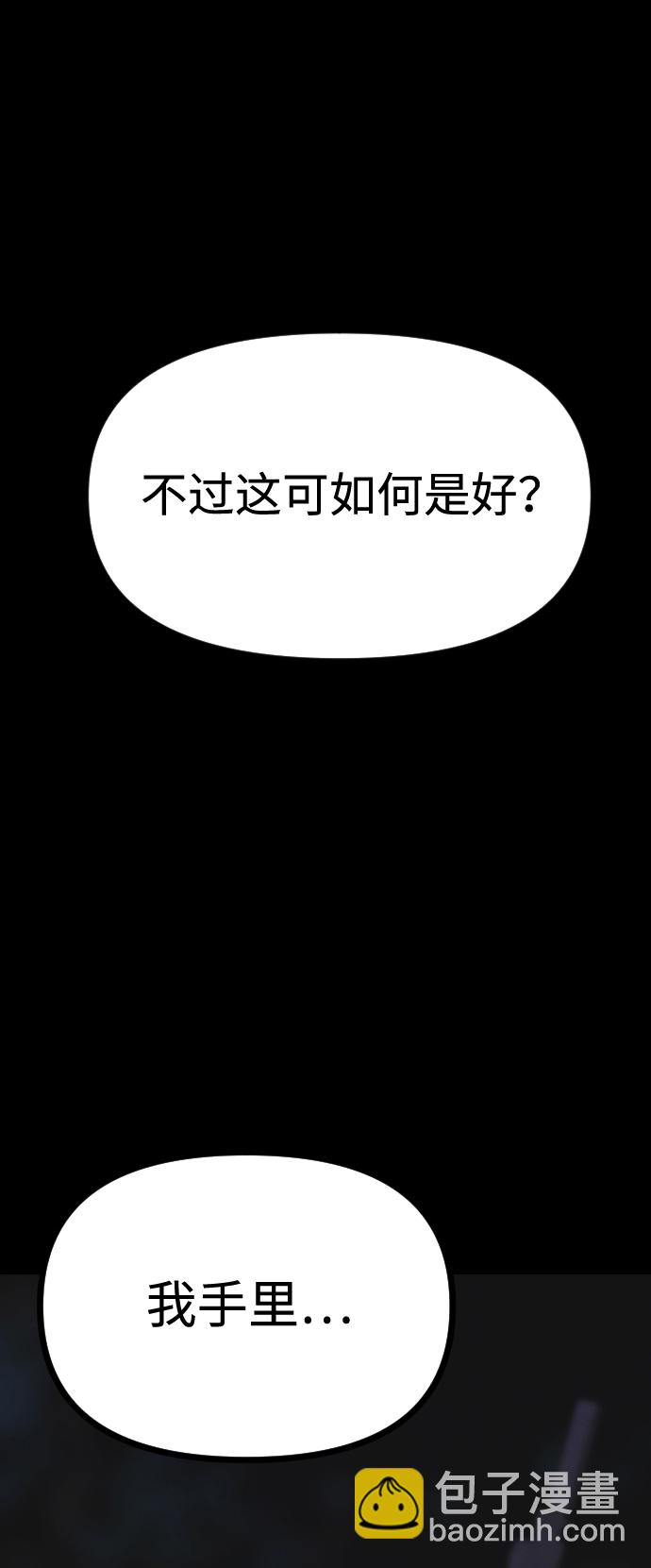 第57话3