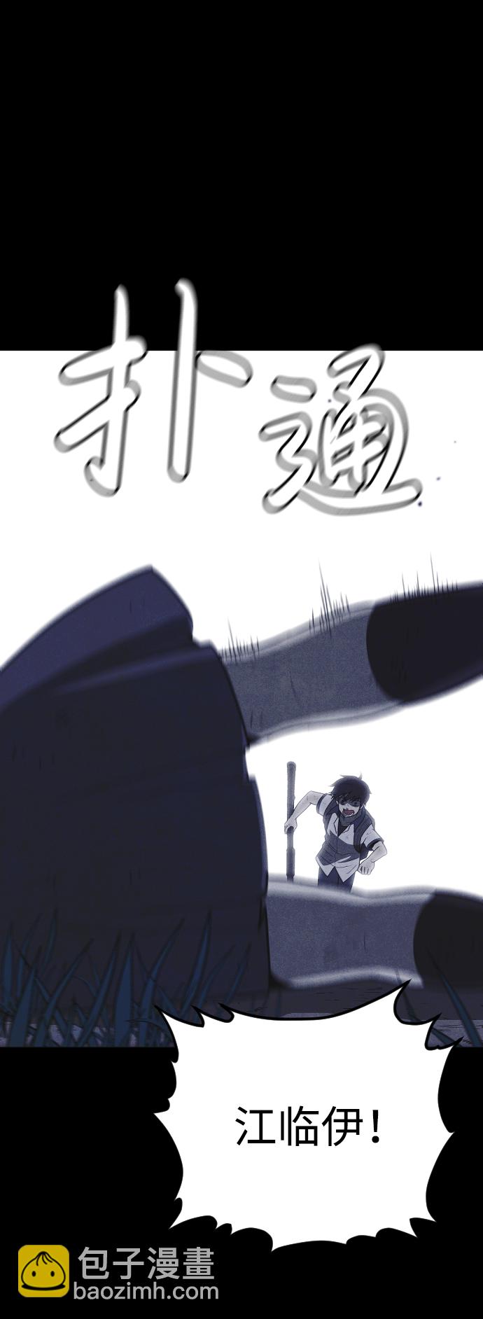 第57话34