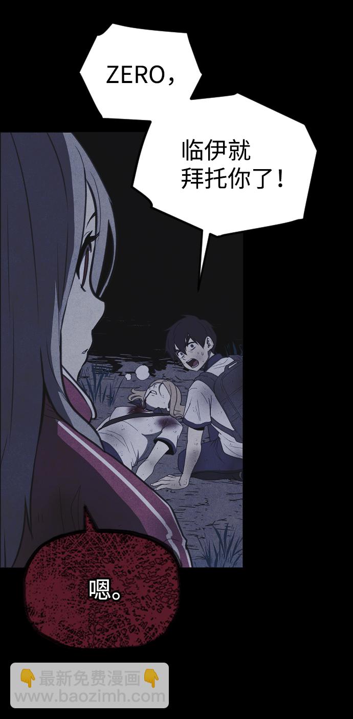 第57话36