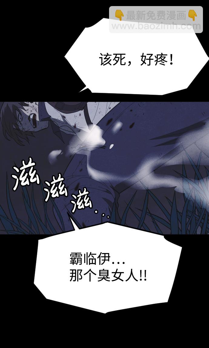 第57话38