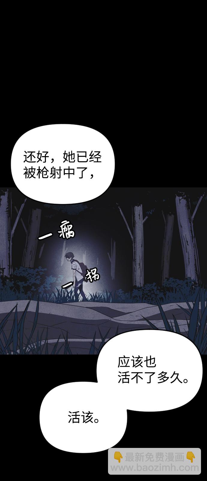 第57话39