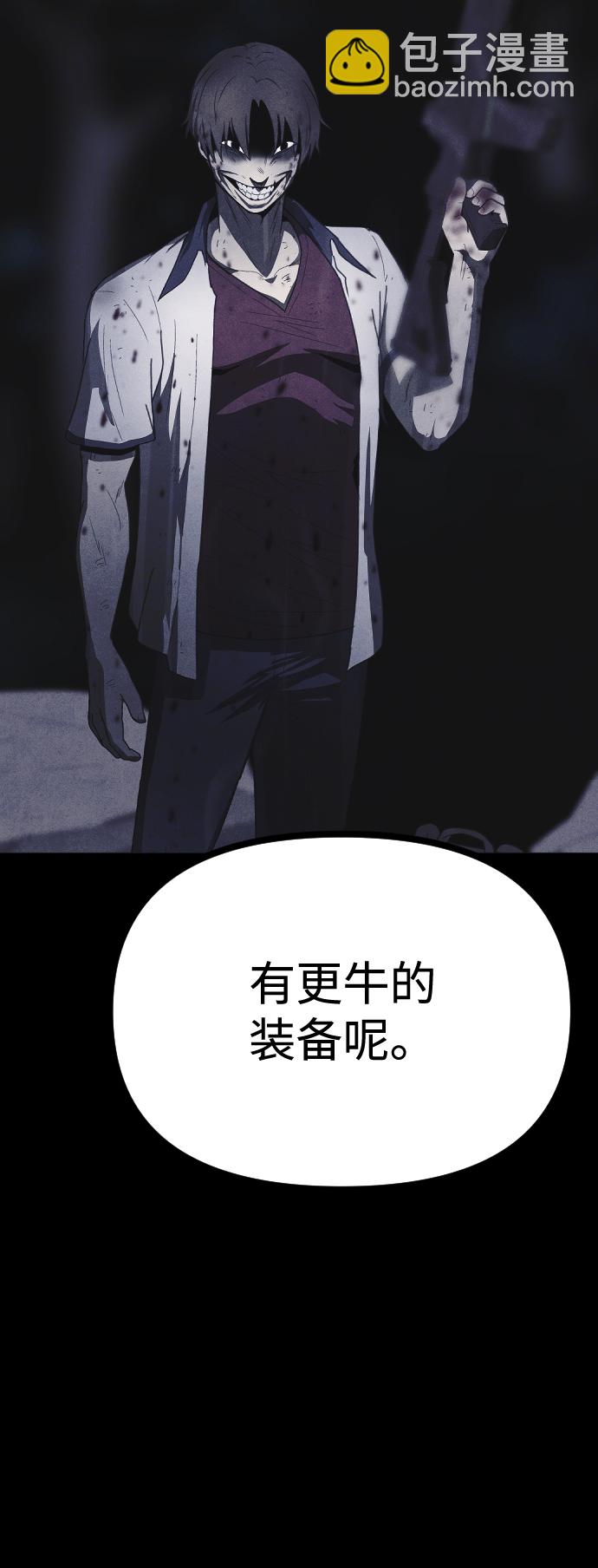 第57话4