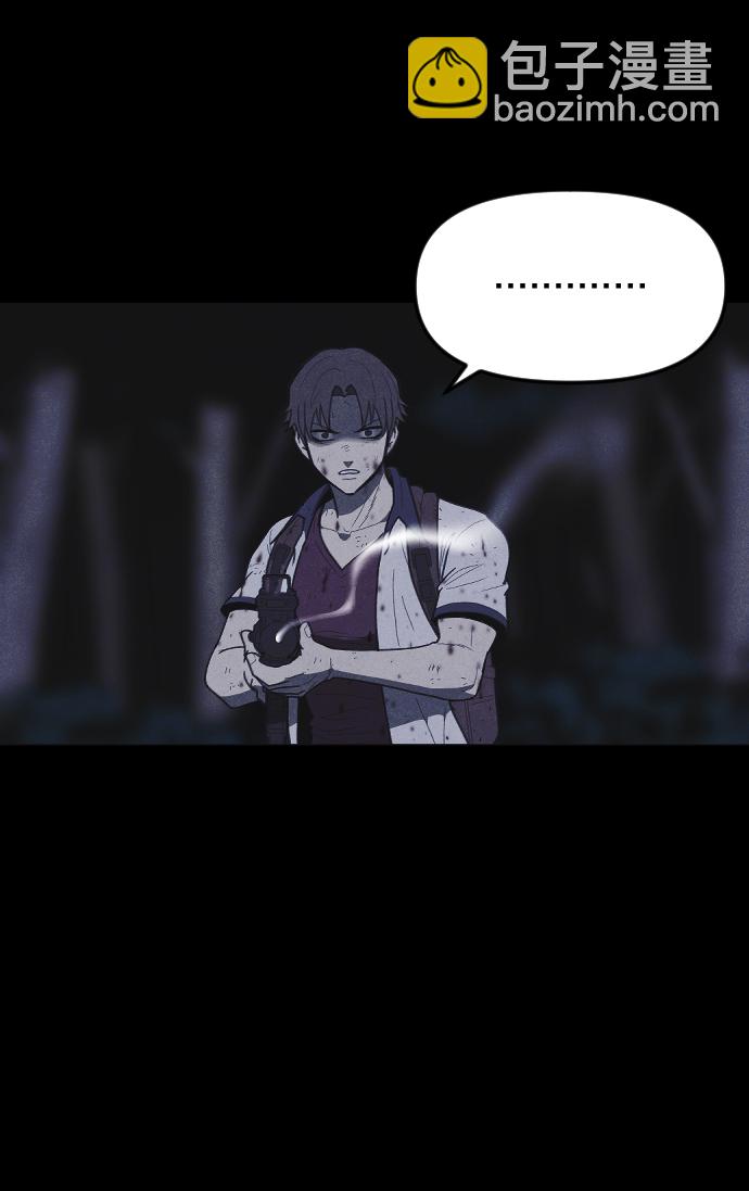 第57话43