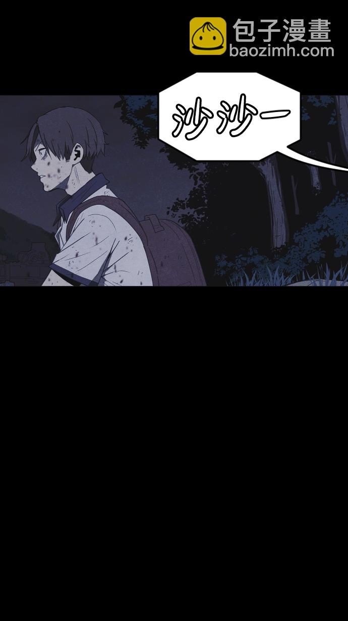第57话44
