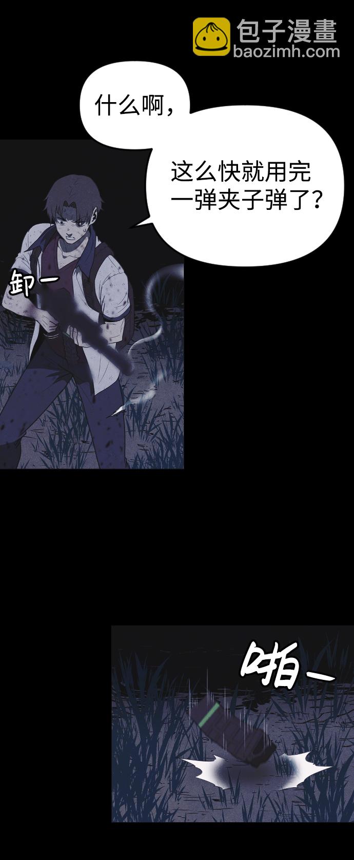 第57话48
