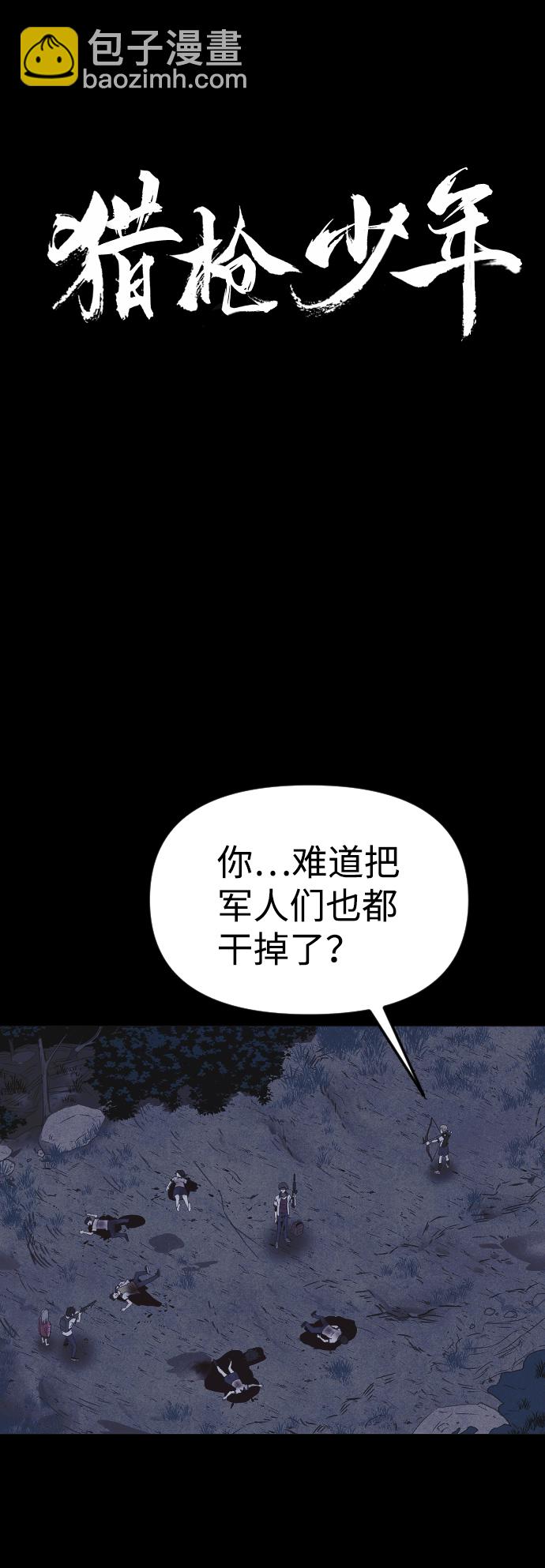 第57话5