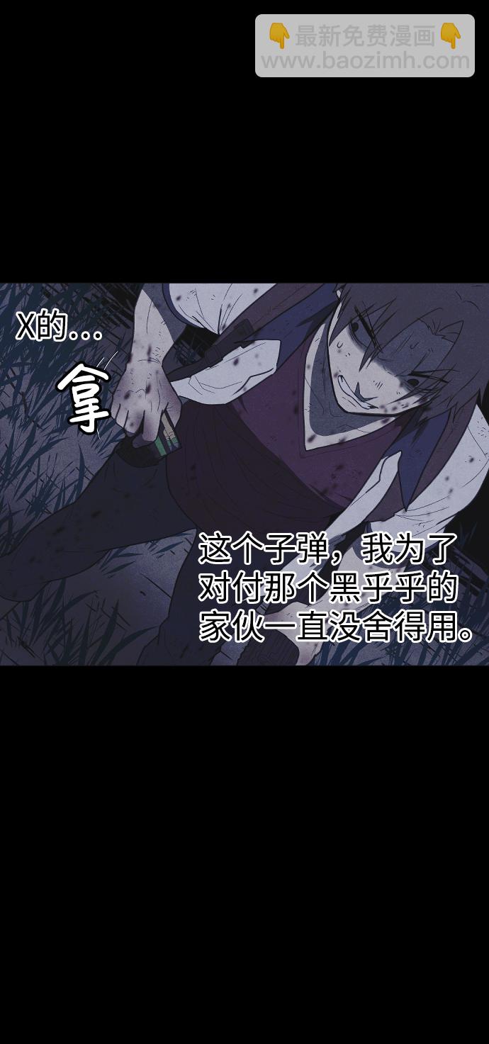 第57话53