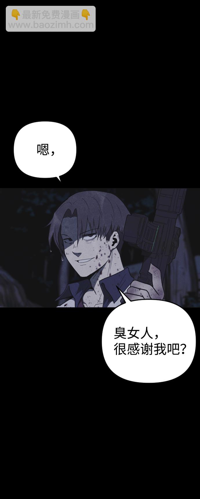 第57话6