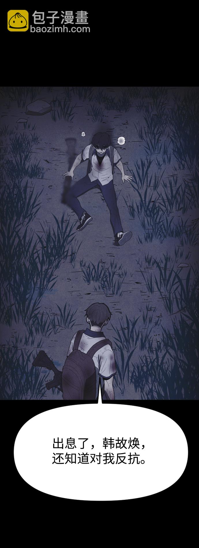 第57话60