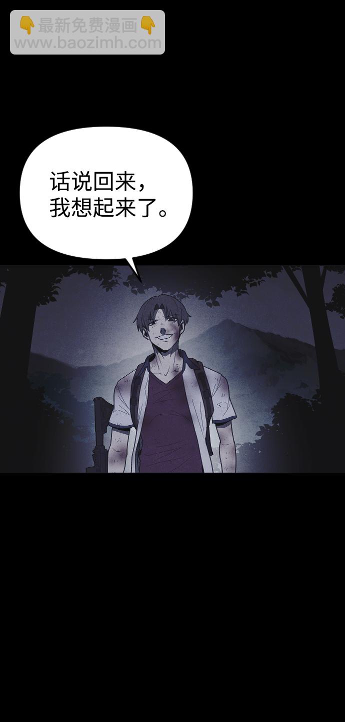 第57话61