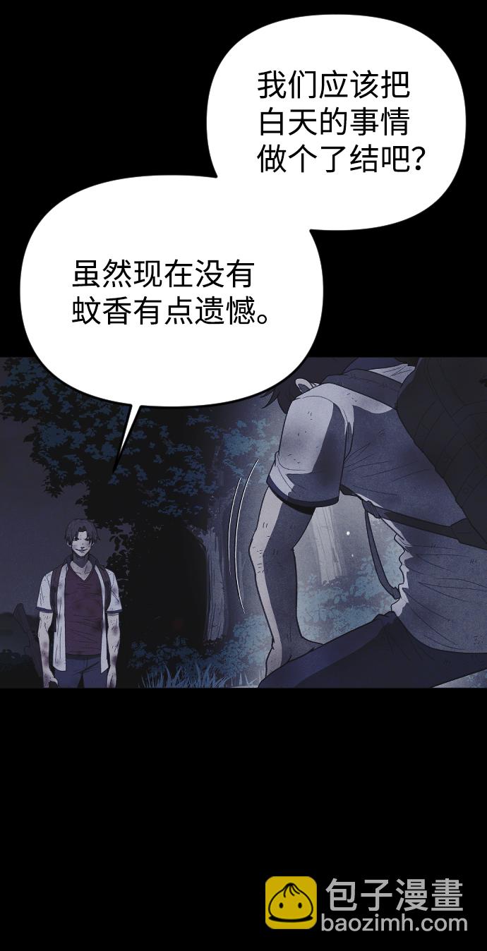 第57话62