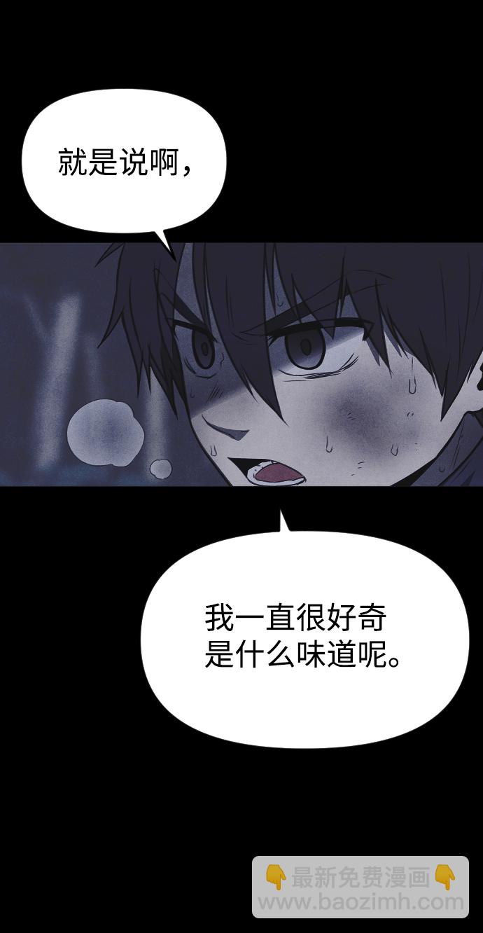 第57话63