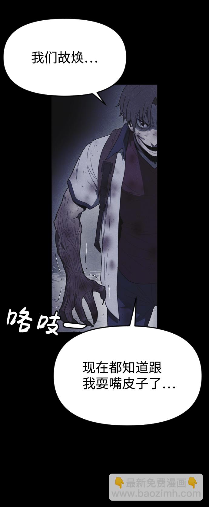 第57话64